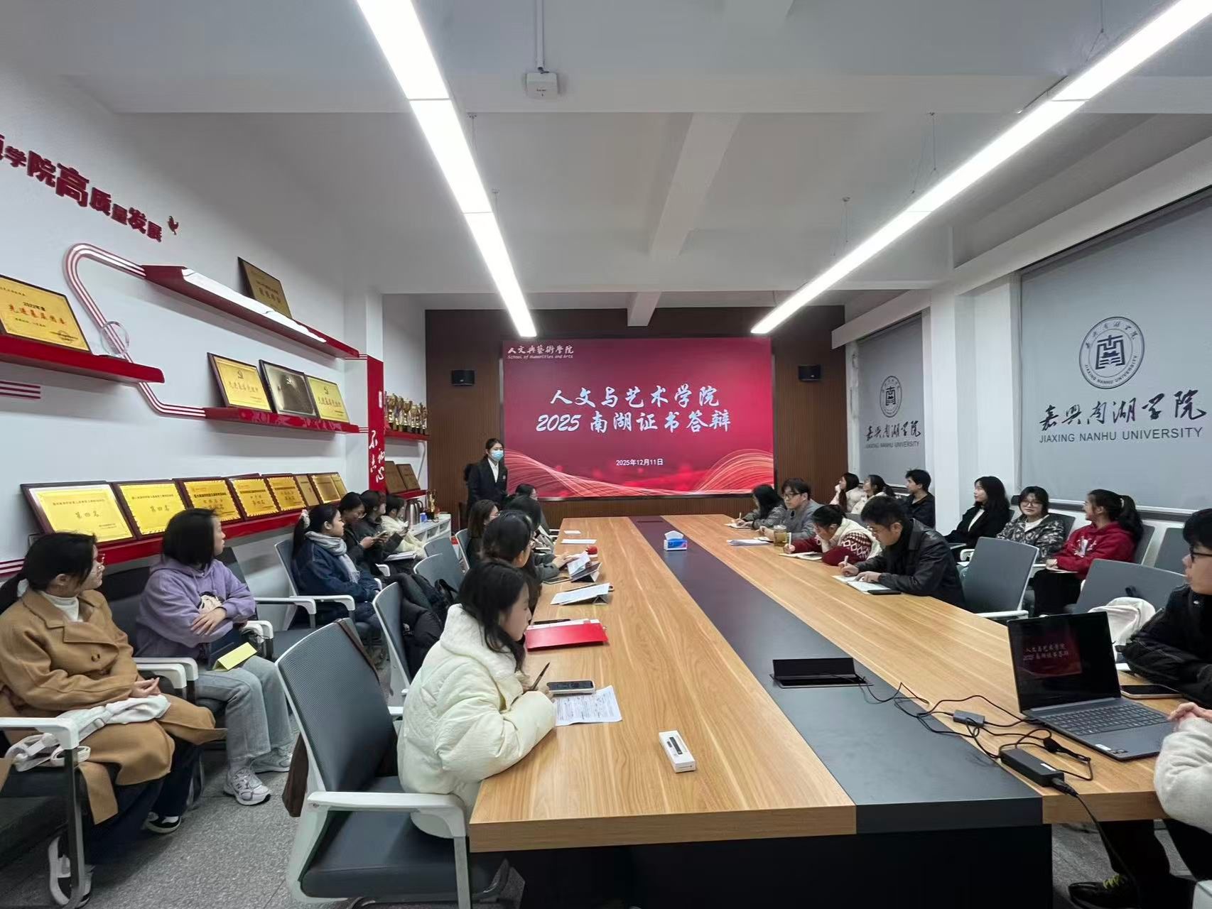 太阳集团城娱8722成功举办2025年秋季学期南湖证书答辩会